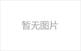 灌南网架加工之几种常见网架的安装方法